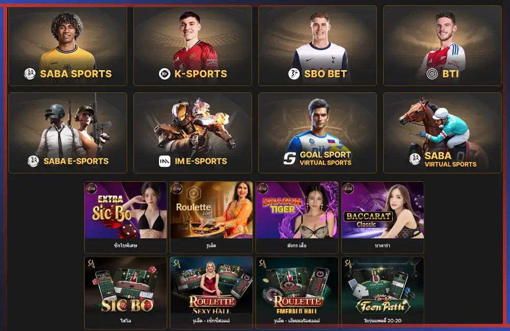 แทงบอลออนไลน์ vs คาสิโนออนไลน์ แตกต่างกันอย่างไร 1 แทงบอลออนไลน์ 1