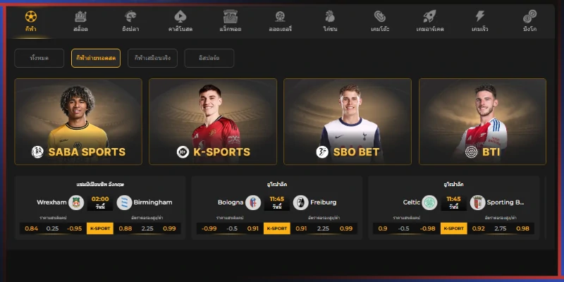 เว็บแทงบอล Chokbet เดิมพันระยะยาวที่นี่ปลอดภัย 100% 2 เว็บแทงบอล Chokbet