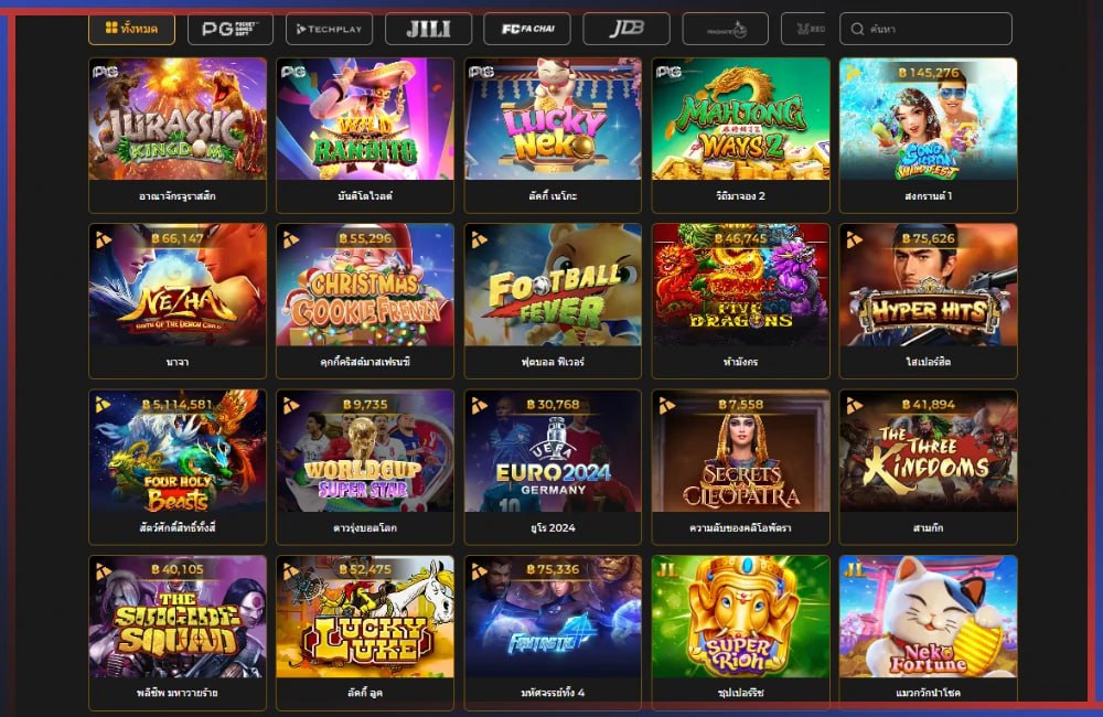 เหตุผลที่ควรแทงบอลมากกว่าปั่นสล็อตออนไลน์ 1 แทงบอล 2