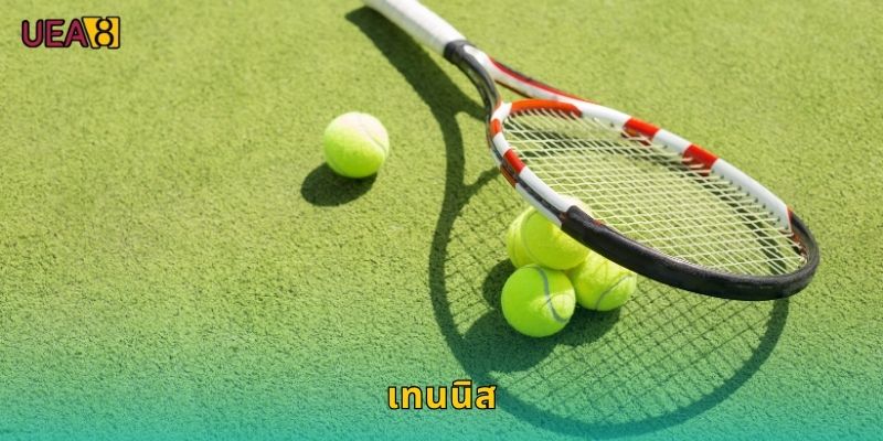 เทนนิส UEA8 กีฬาระดับโลกเดิมพันสนุก