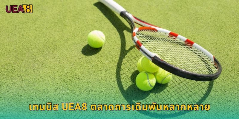 เทนนิส UEA8 ตลาดการเดิมพันหลากหลาย